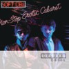 Youth (Remastered 2008) - Soft Cell