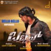 Hello Hello (Unplugged) - V. Harikrishna&Sudeep&Kaviraj