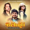 Behuli Wedding Song - Saroj Pokharel&Suman KC&Annu Chaudhary