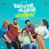 Mallike Mallike - Prince George&Benny Dayal&Rimi Tomy&Jis joy