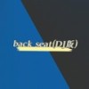 back seat (DJ版) - DJHH