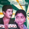 Adikkira Adiyile - Gangai Amaran&Manorama&Goundamani