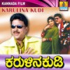 O Malle Hoove - Dr. Rajkumar