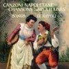 Suspiranno 'na canzone - Aurelio Fierro