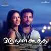 Maangalyamae - Justin Prabhakaran&Richard&Gnana Anthony Daasan&Dr. Narayanan&M.C. Vickey&Priya Prakash&Sharmila&Madhan Karky