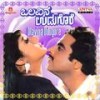 Olavina Udugore(Duet Version) - Jayachandran&P. Susheela