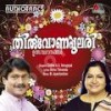 Manathe - G Venugopal&K S Chitra