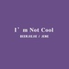 I'm Not Cool (cover: 현아) - Deer洁洁