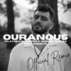 Ouranous (feat. Bobby K) (George Tsokas Remix) - Pilatos Kounatidis&Bobby K&George Tsokas