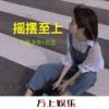 唯美女嗓炸场 (抖音版) - 小猫多鱼&在忠