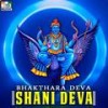 Deva - Sachin