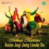 Kabran Wich Yusuf - Mohan Mastana