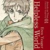 Helpless World - 梶裕貴