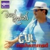 Aradhanawo - Gul Muhammad&Thimilaka Malinda