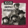 Trip to Sofia / The Reconciliation - KGB