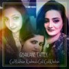 Ghamjane Tappey - Gul Rukhsar&Kashmala Gul&Gul Khoban