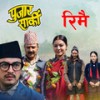 Rimai - Debendra Baral&Muna Thatal&Subash Bhusal&Dinesh Raut