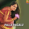 Pula Moggala - Akunuri Devaiah&Avudurthi Laxman&GL Namdev