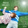 You&I (Instrumental) - 김종완 of NELL