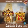 Mallieyavani Tellanivi (Shiva Shakthi Mayam) - Gayatri