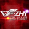 四面八方皆自由 - 阳朔DJ-ZYH